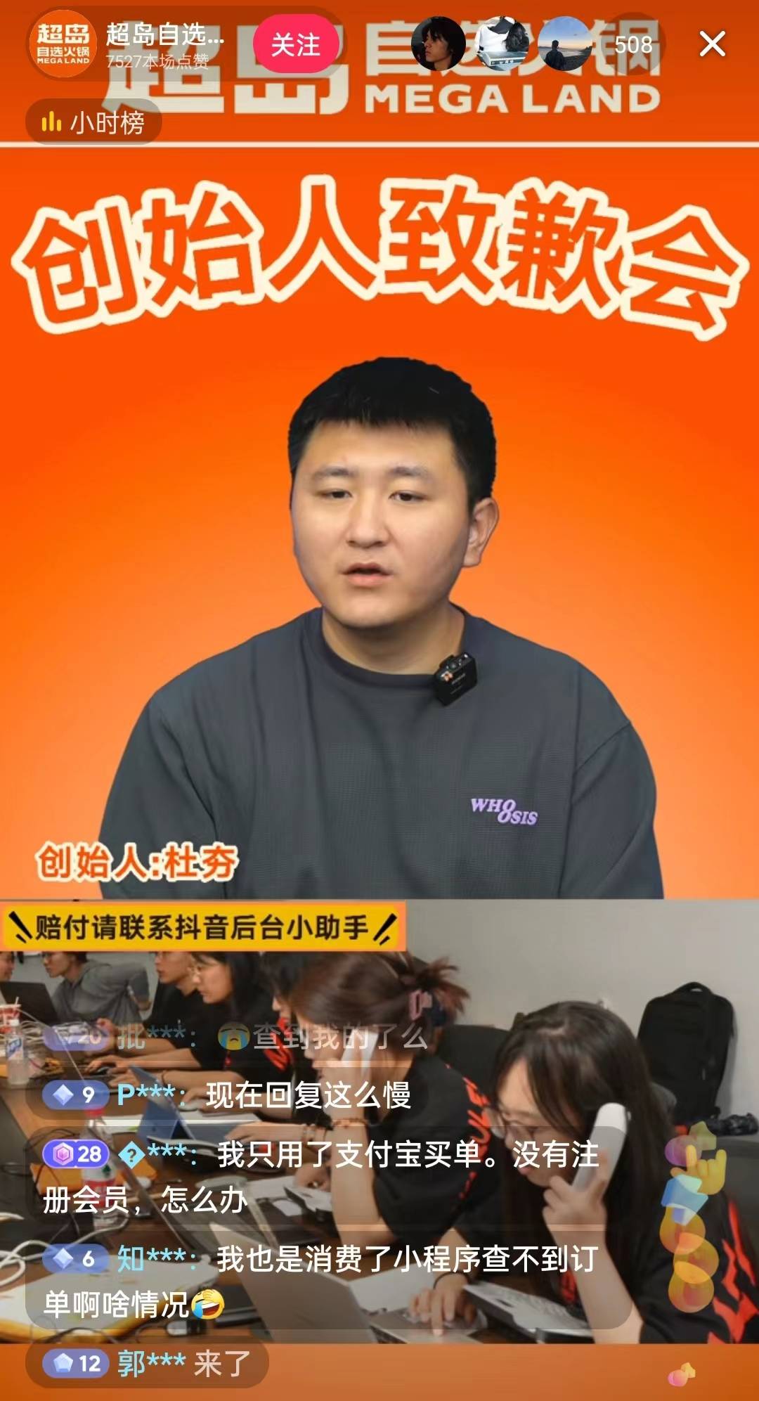 澳门永利皇宫- 永利皇宫官网- 永利皇宫娱乐城 2025上海：“掺假羊肉”疑流入多家火锅店