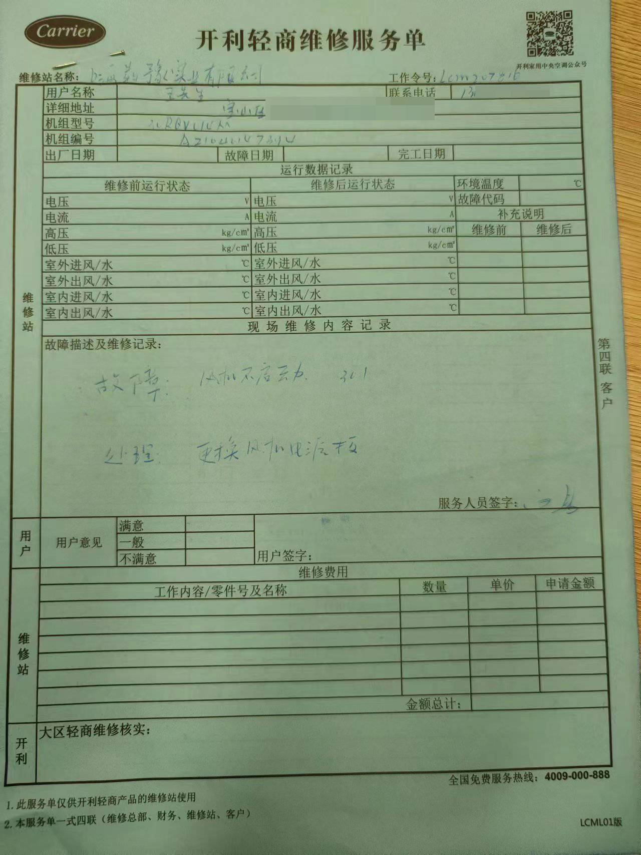 销量狂飙！曾是高端代名词现在海宁乡村很多人家里有