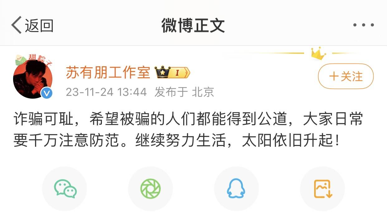 北京银行董事长霍学文：首贷支持超18万户企业成长壮大服务专精PG电子技巧特新企业超2万家