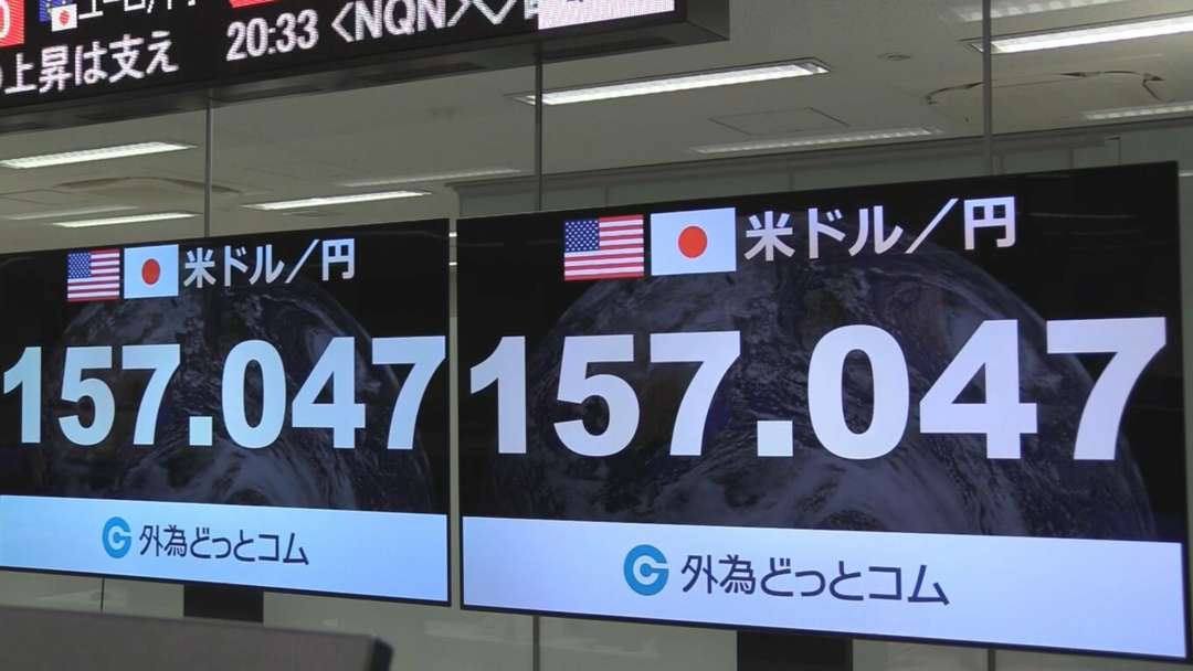 日元对美元汇率一度跌破157 创34年来新低