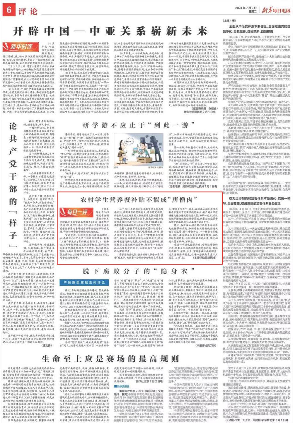 南京网络教育玄幻小说改编的电视剧,有声读物,好看的小说完本推荐