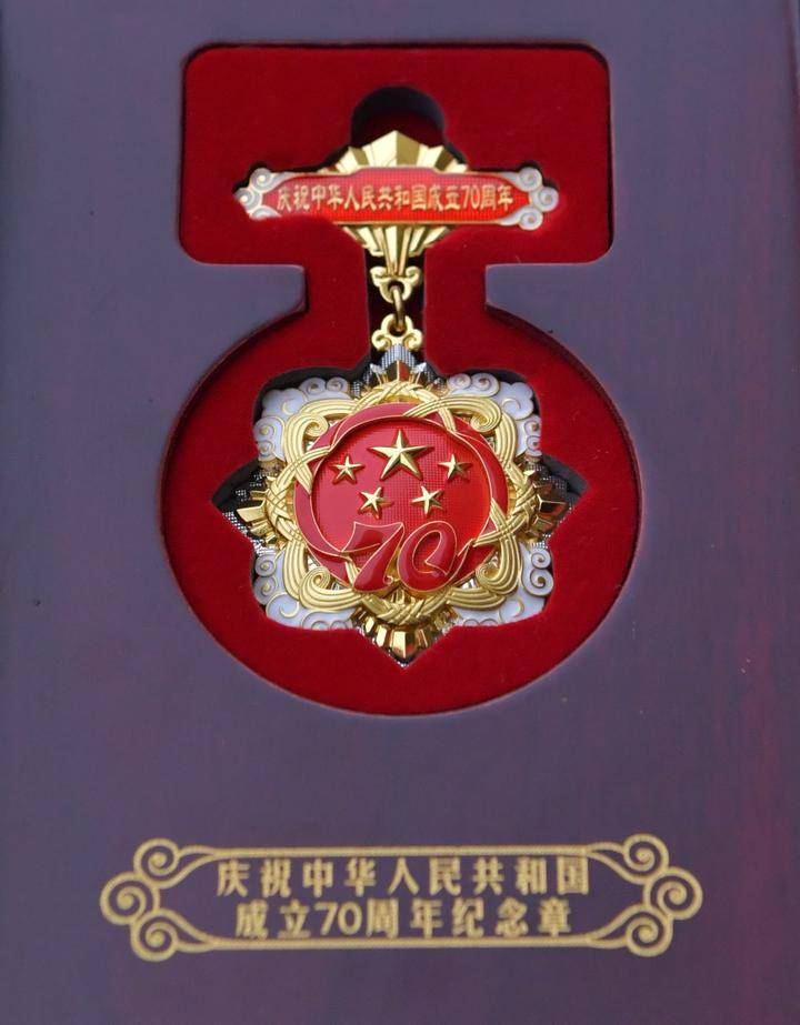 立陶宛二战老战士获颁"庆祝中华人民共和国成立70周年"纪念章