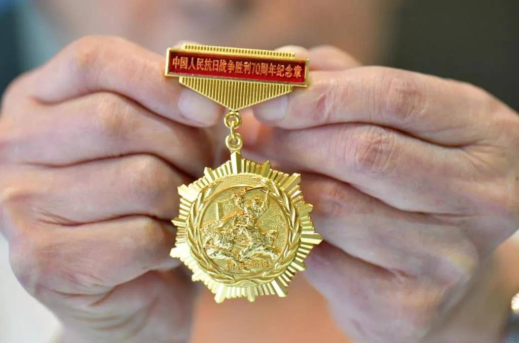 此次"庆祝中华人民共和国成立70周年"纪念章的颁发对象,包括中华人民