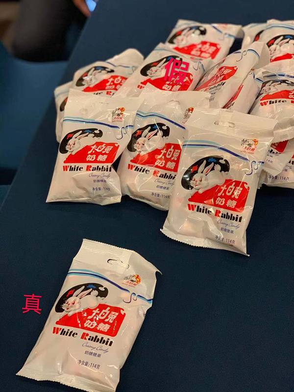 真假大白兔对比. 澎湃新闻记者朱奕奕 摄
