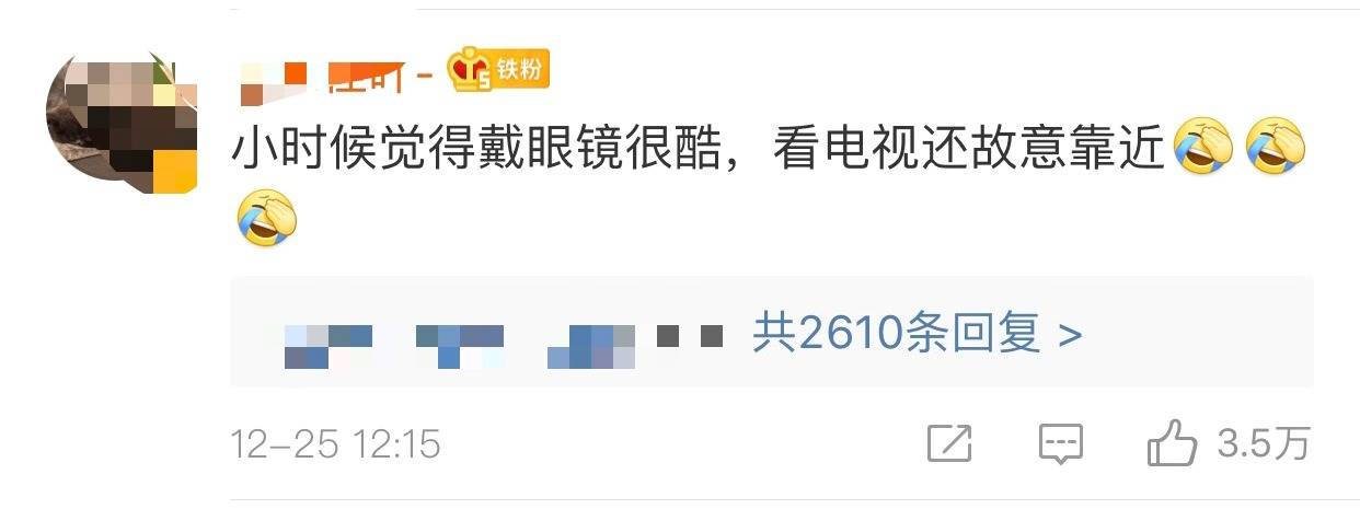 牛角尖 近视无法治愈 专家 而且不可逆