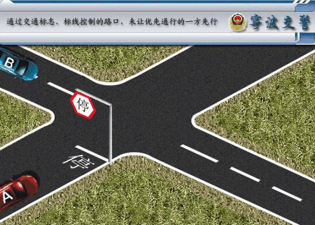 没有红绿灯的路口 应该谁让谁