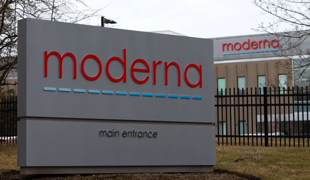莫德纳公司背景图片