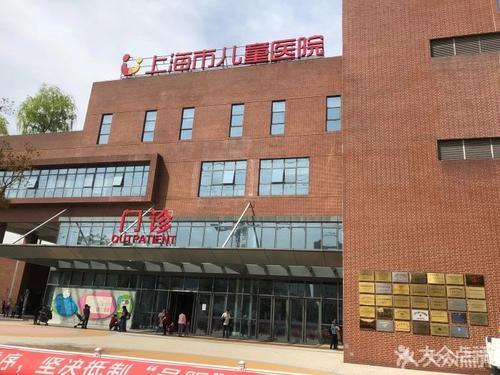 儿童互联网医院在上海诞生