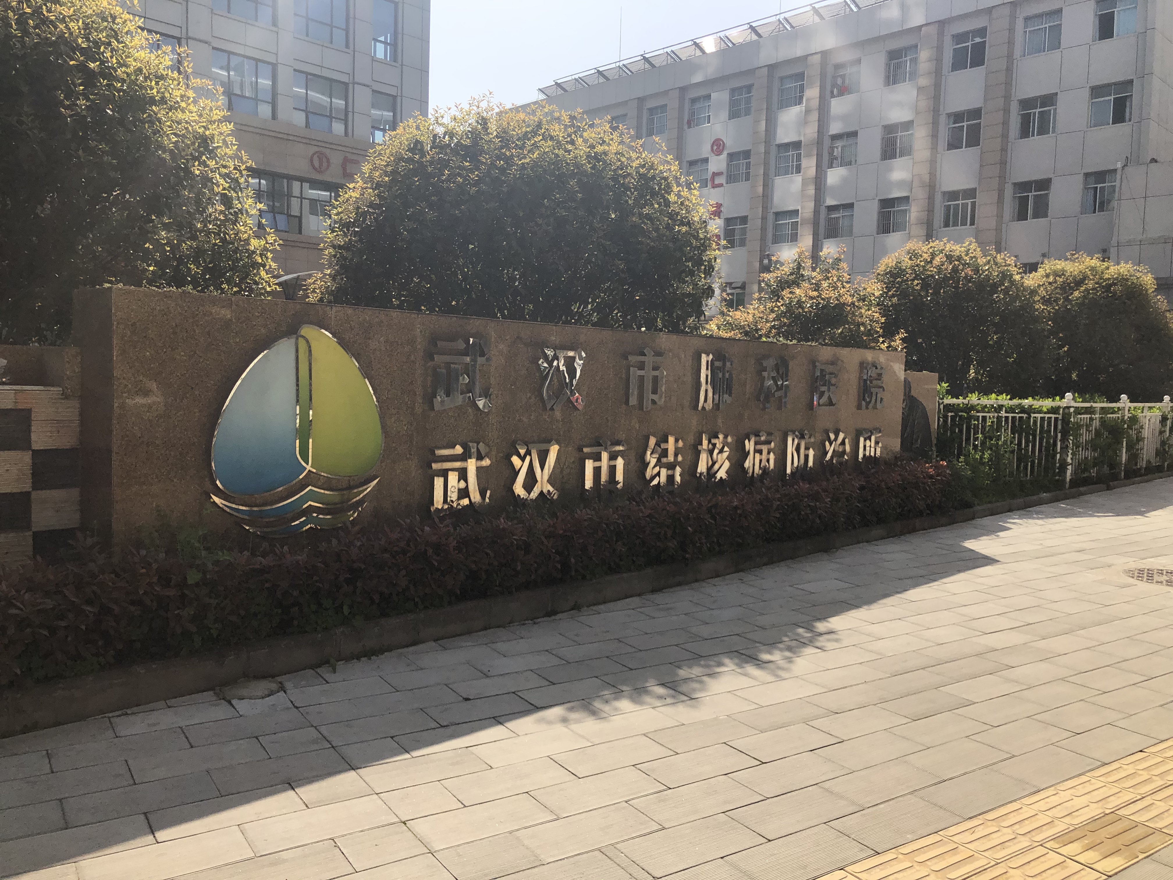 关于福州市结核病防治院（福州肺科医院）挂号联系方式-专家号简单拿,疫情防护人人有责的信息