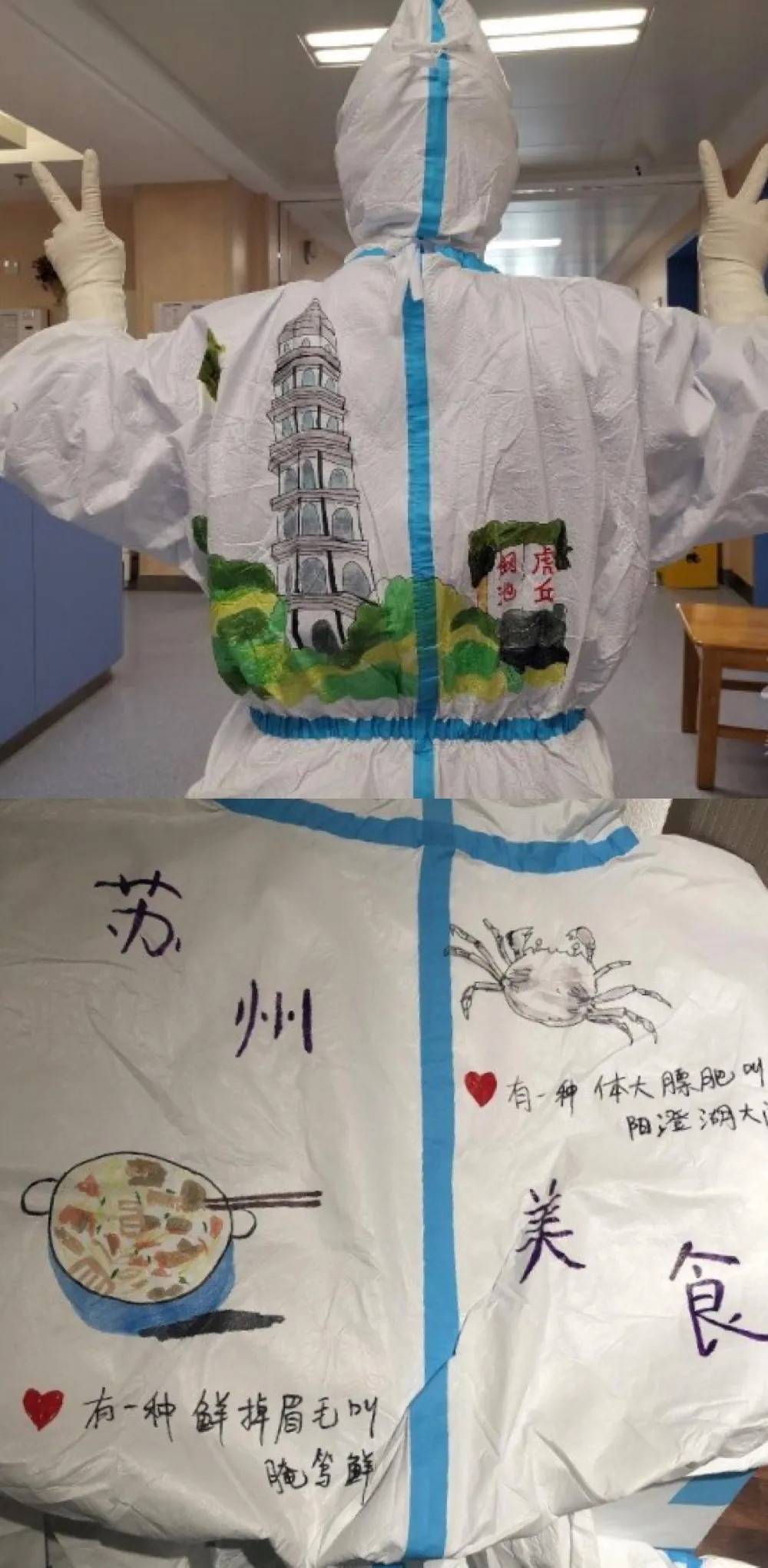 苏州护士贺龙云画在防护服上的《思乡图》