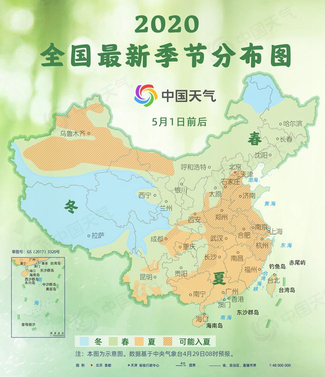 中国地图季节分布图图片