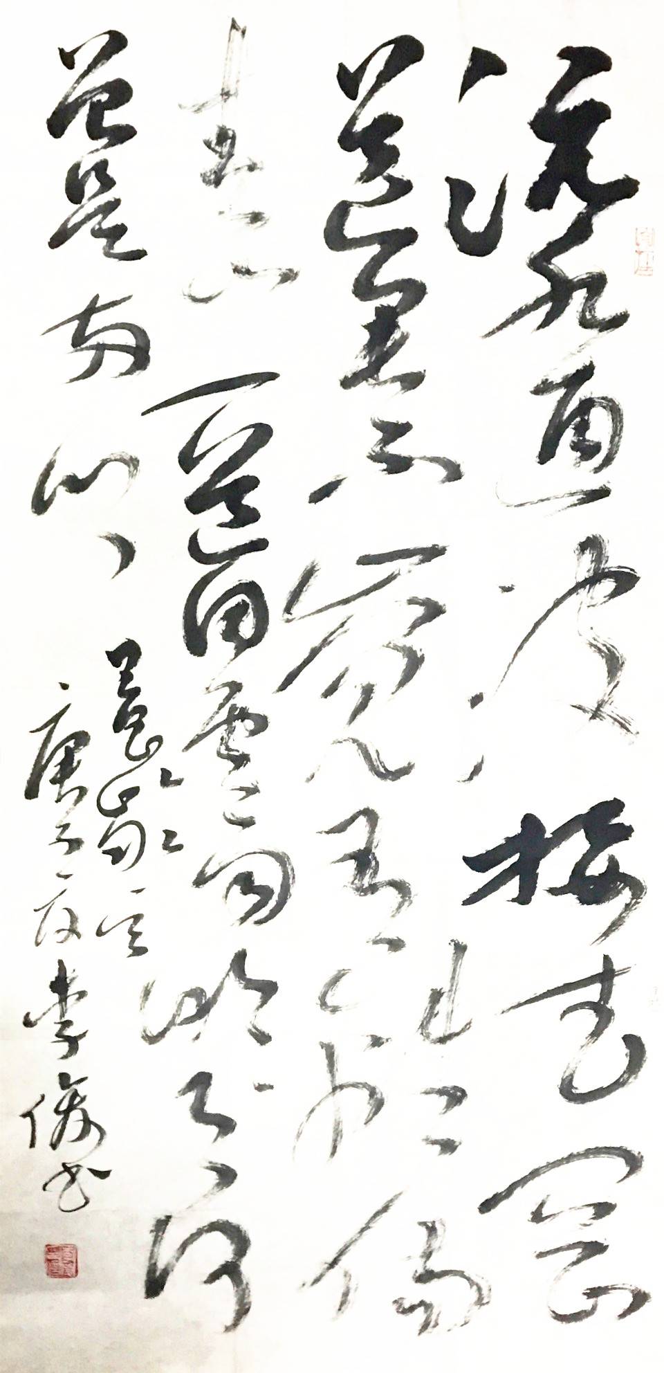 【第六届扬子晚报艺术节】妙逸忘情——品味李俊书法