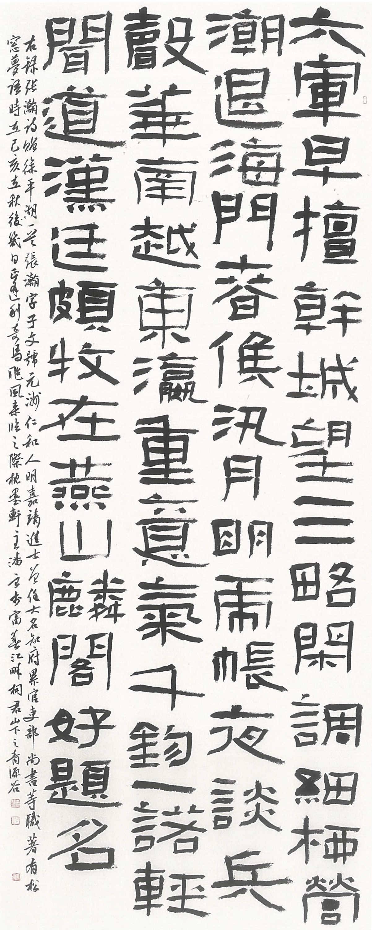 那么我选择鲍贤伦.