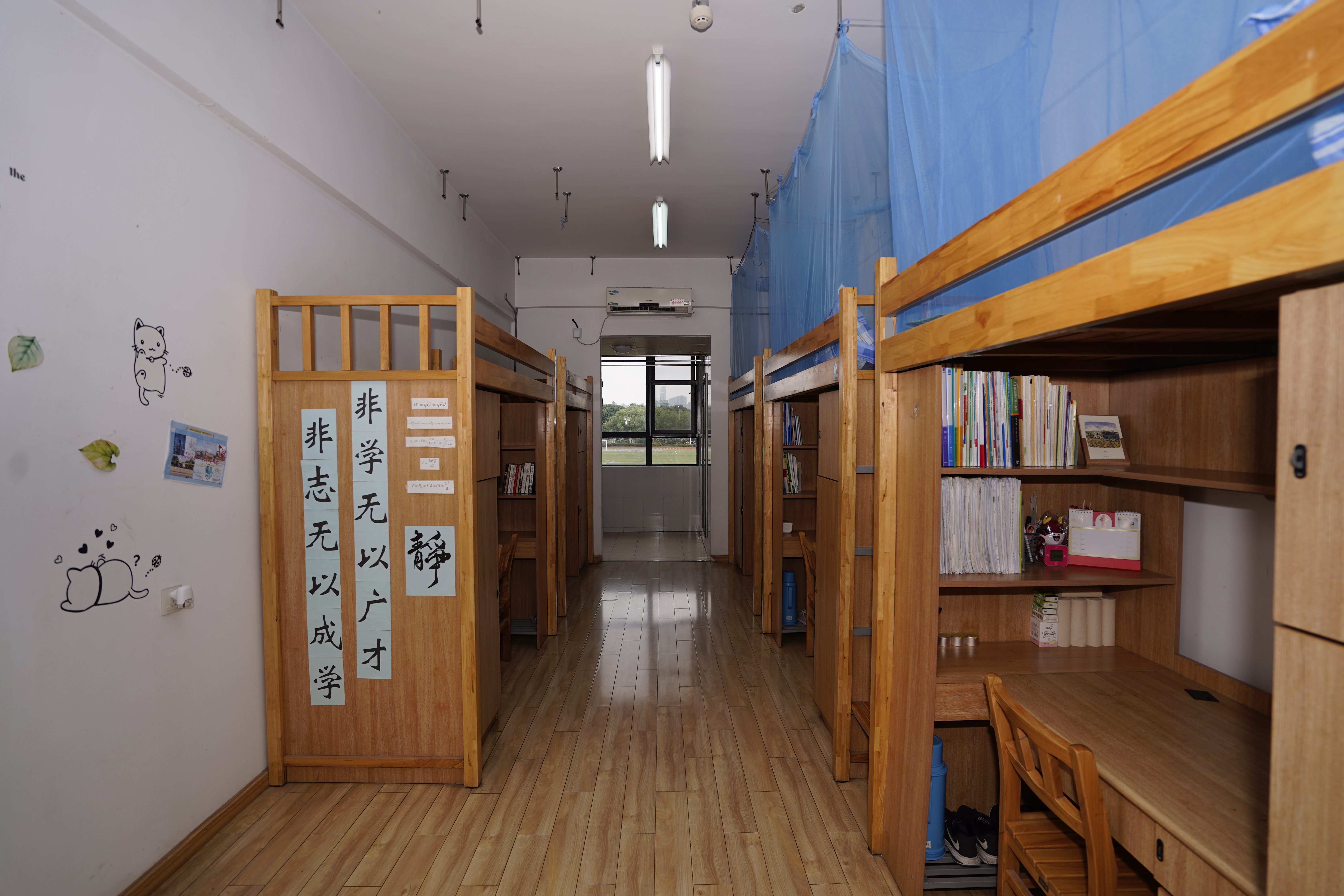 中华中学宿舍图片