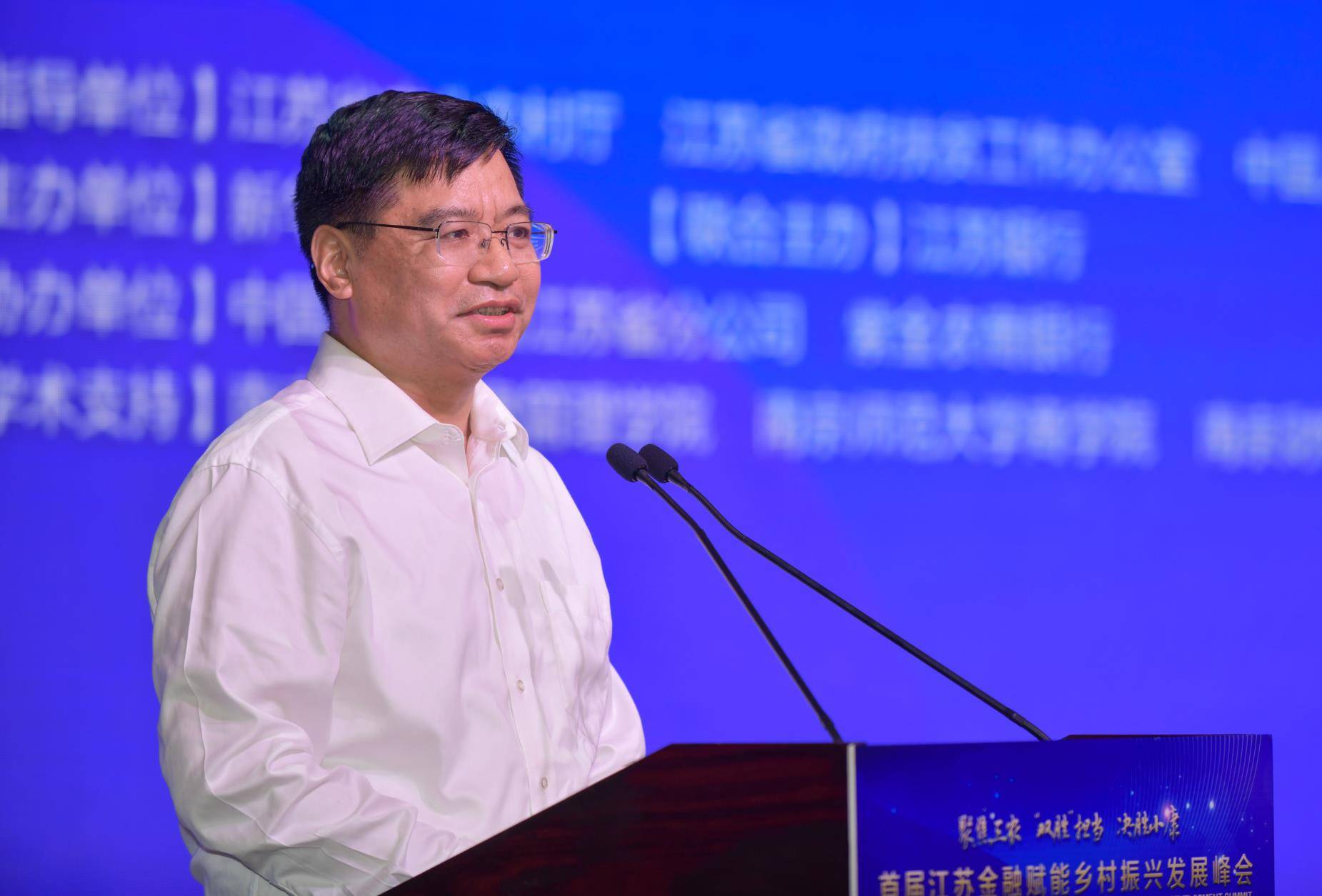 新华日报社党委书记,社长,新华报业传媒集团董事长 双传学致辞