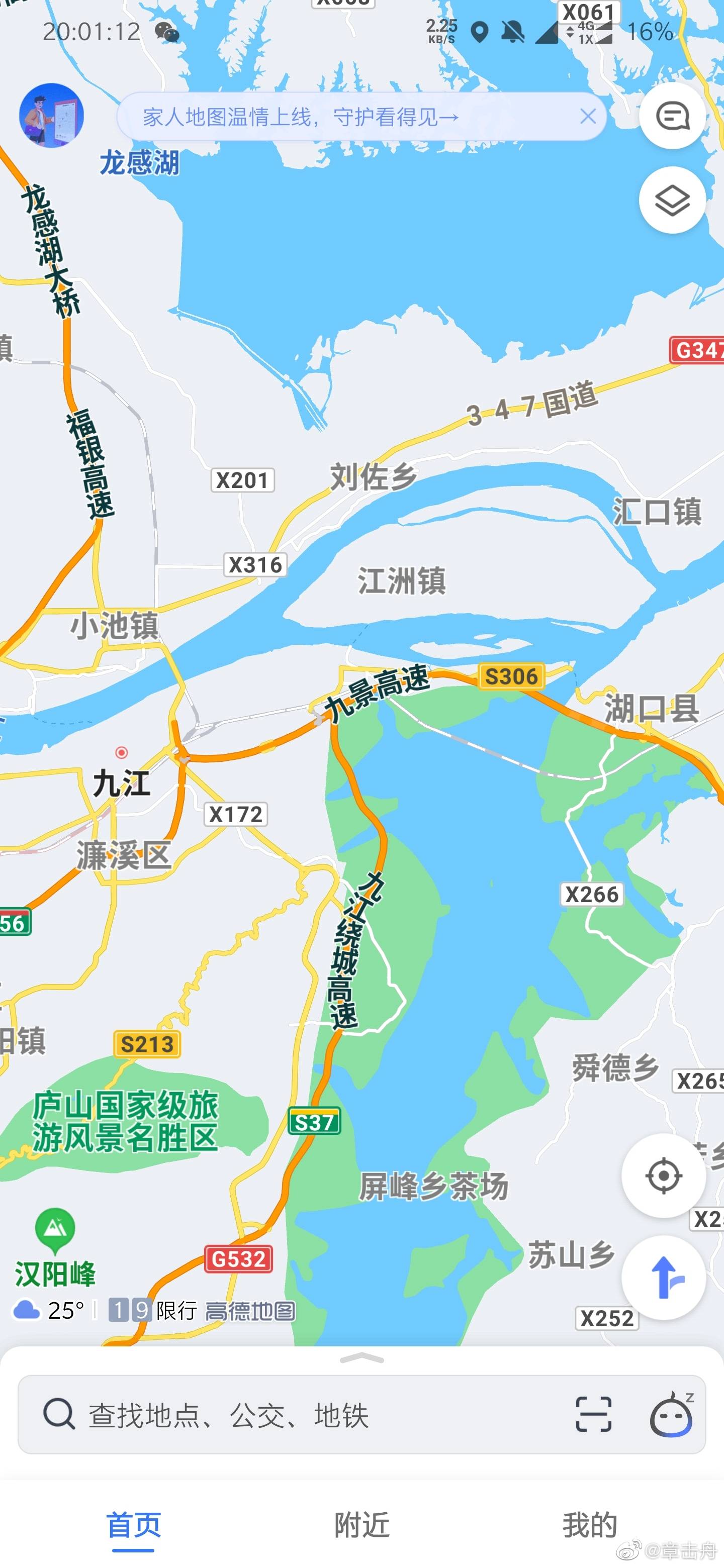 【紫牛头条】家乡告急!两名江苏高校学子逆行去回江江洲抗洪