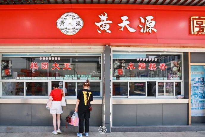 黄天源糕团令人恋恋难忘的好味道