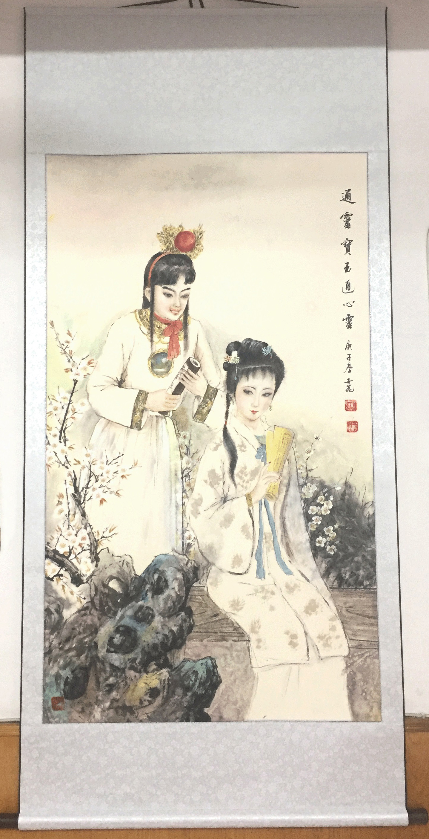 贾宝玉国画图片