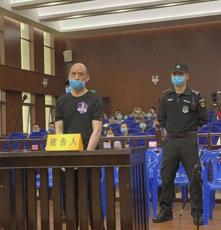 涉黑"头目"吴好生 鹰潭市月湖区人民法院 供图