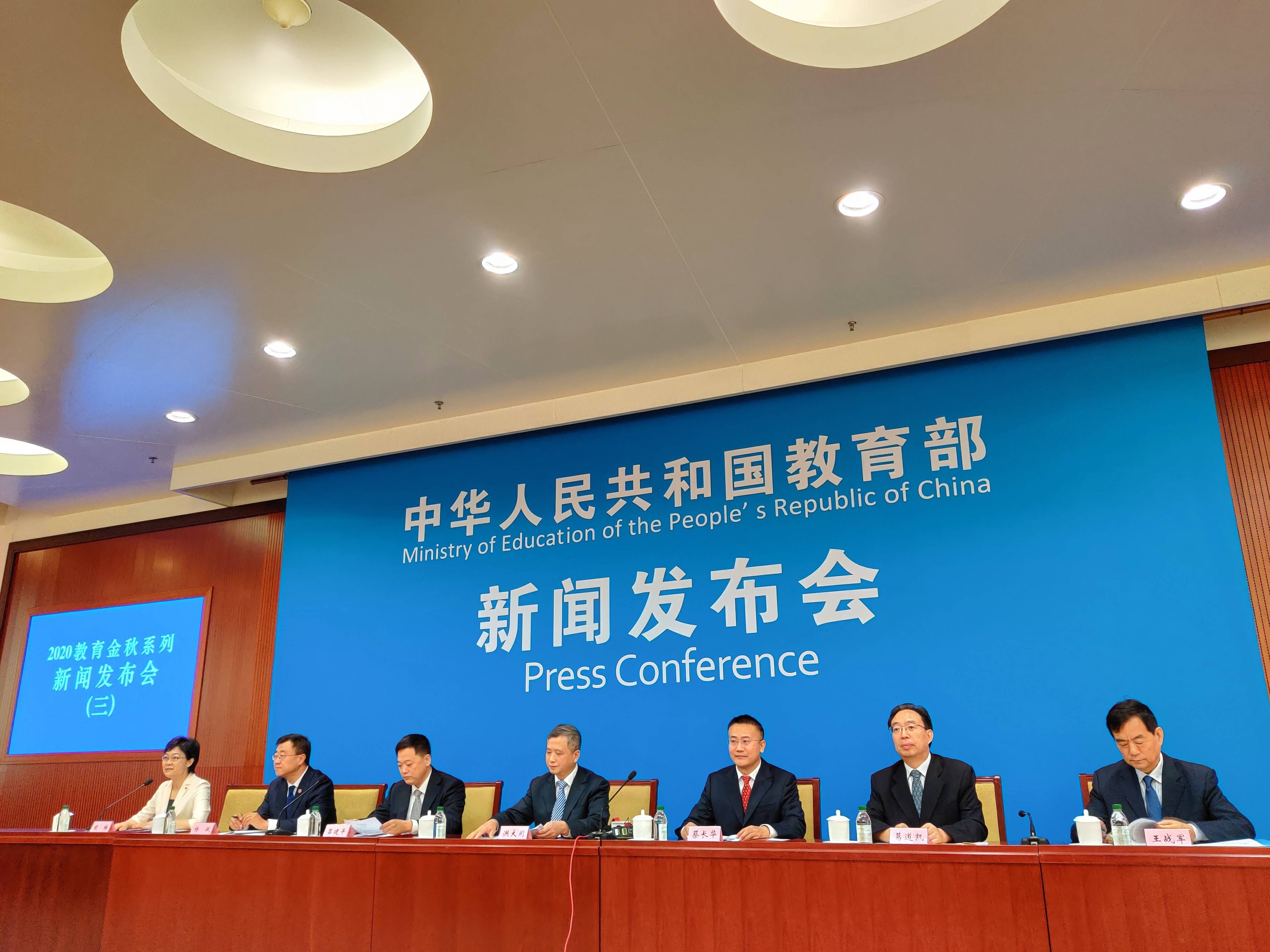 教育部:拟通过十大专项行动加快高层次人才培养