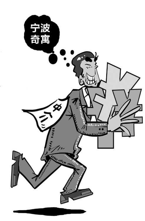 高收低出花樣翻新,中介市場又