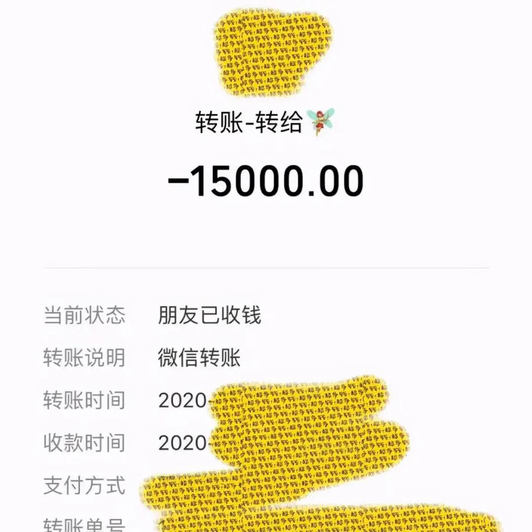 交到名媛女友浙江小伙给她发了25万元红包最后竟是一场噩梦