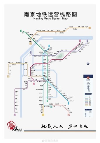 南京地铁图标意义图片