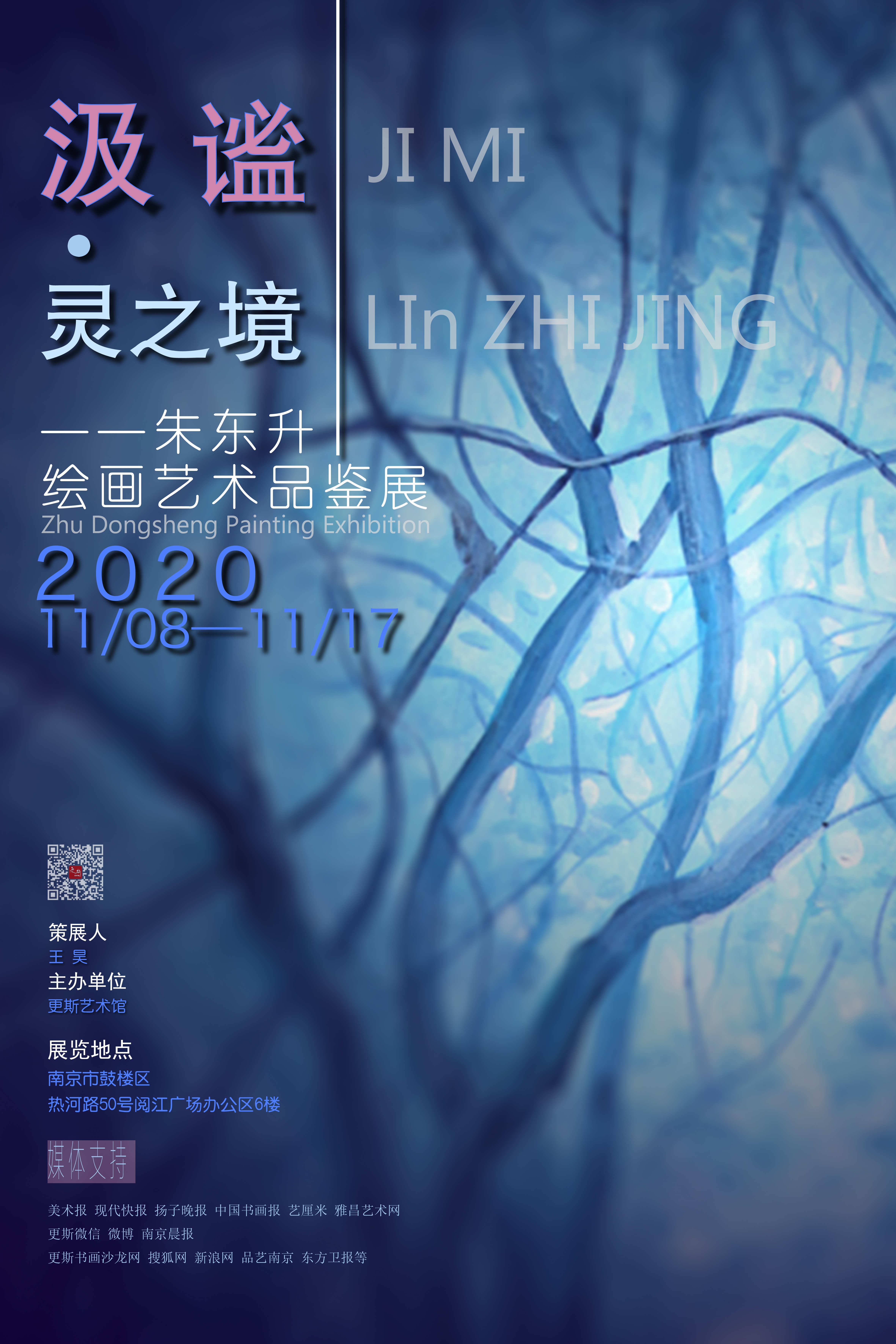 梦境中的白事，探索其深层含义与心理映射