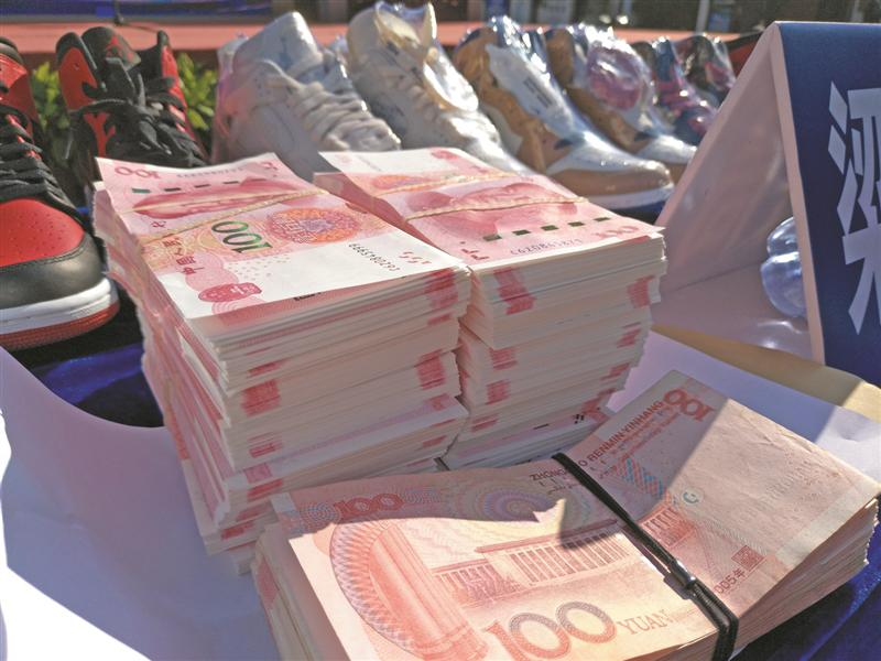 250余万元涉案财物集中返还一大包限量版运动鞋和公仔物归原主