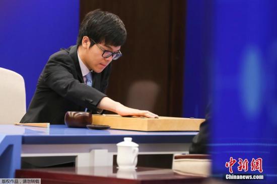 资料图:柯洁与围棋人工智能alphago正式展开三番对弈第一局比赛