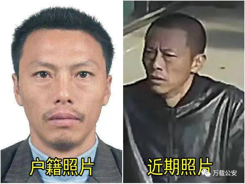 江西万载发生一起重大刑事案件 警方发布悬赏通告