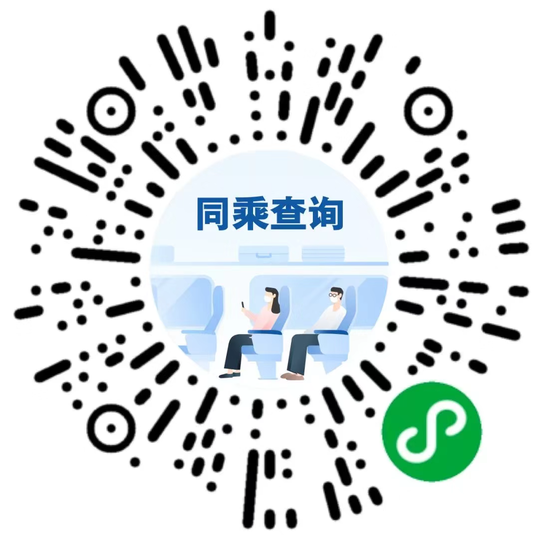 最近要出门的市民这些葵花码你需要