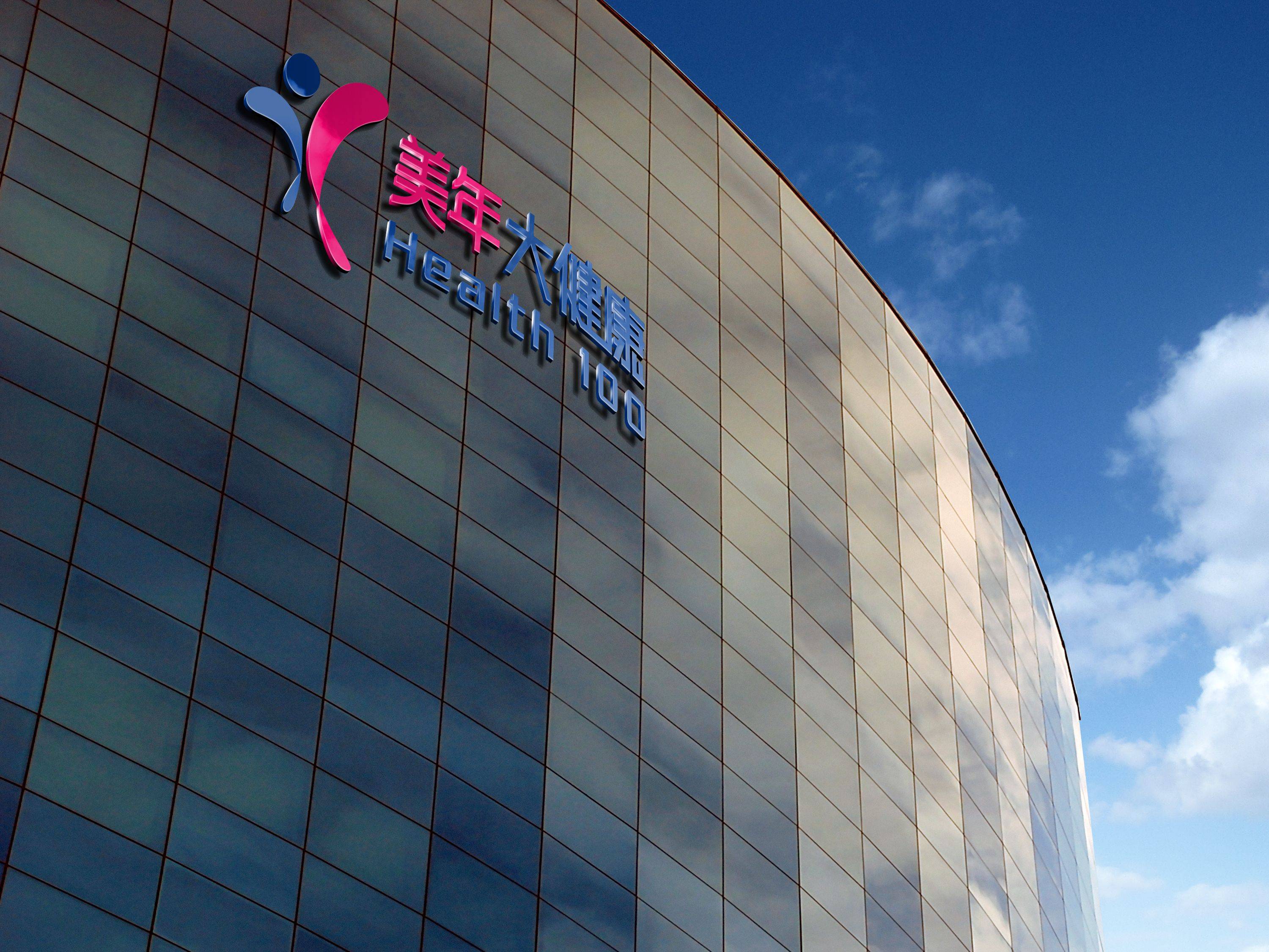 科技创新 美年健康抢跑癌症早筛