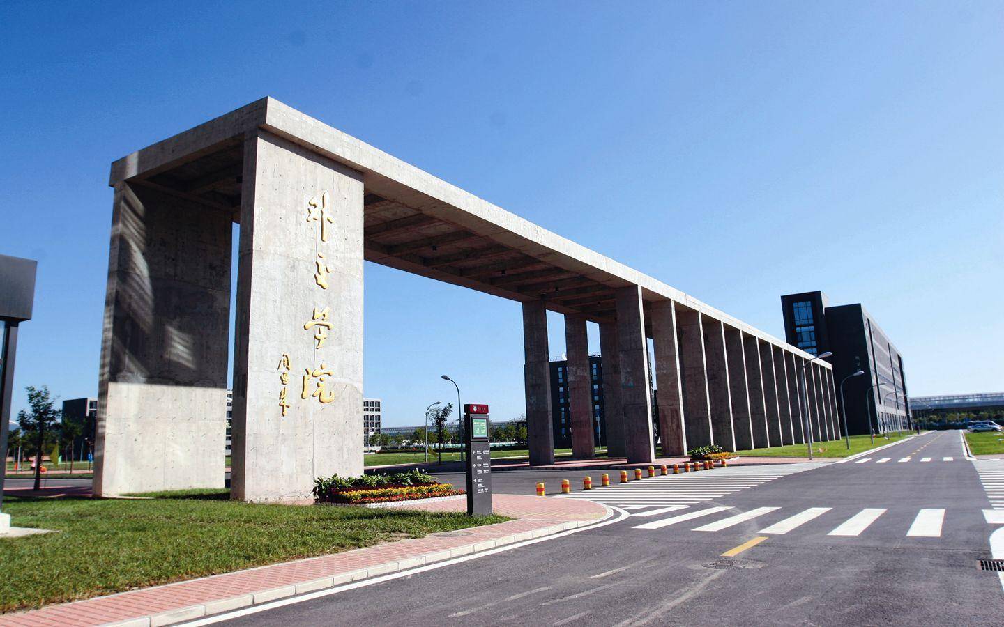 外交学院2020年毕业生平均年薪11.7万,比前一年略减