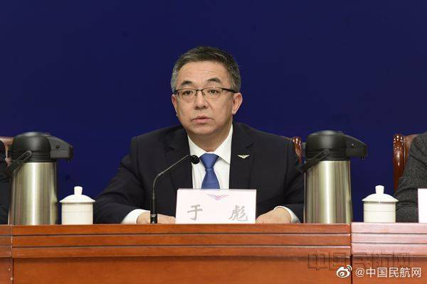 民航局运输司司长于彪在发布会现场.  @中国民航网
