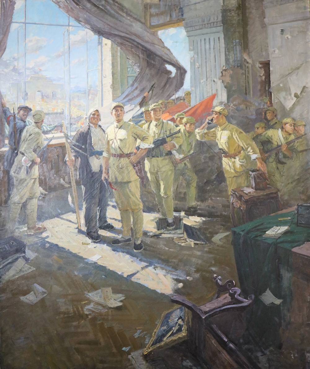 赏美术经典,学百年党史(5)|李华英张华清《蒋家王朝的覆没》