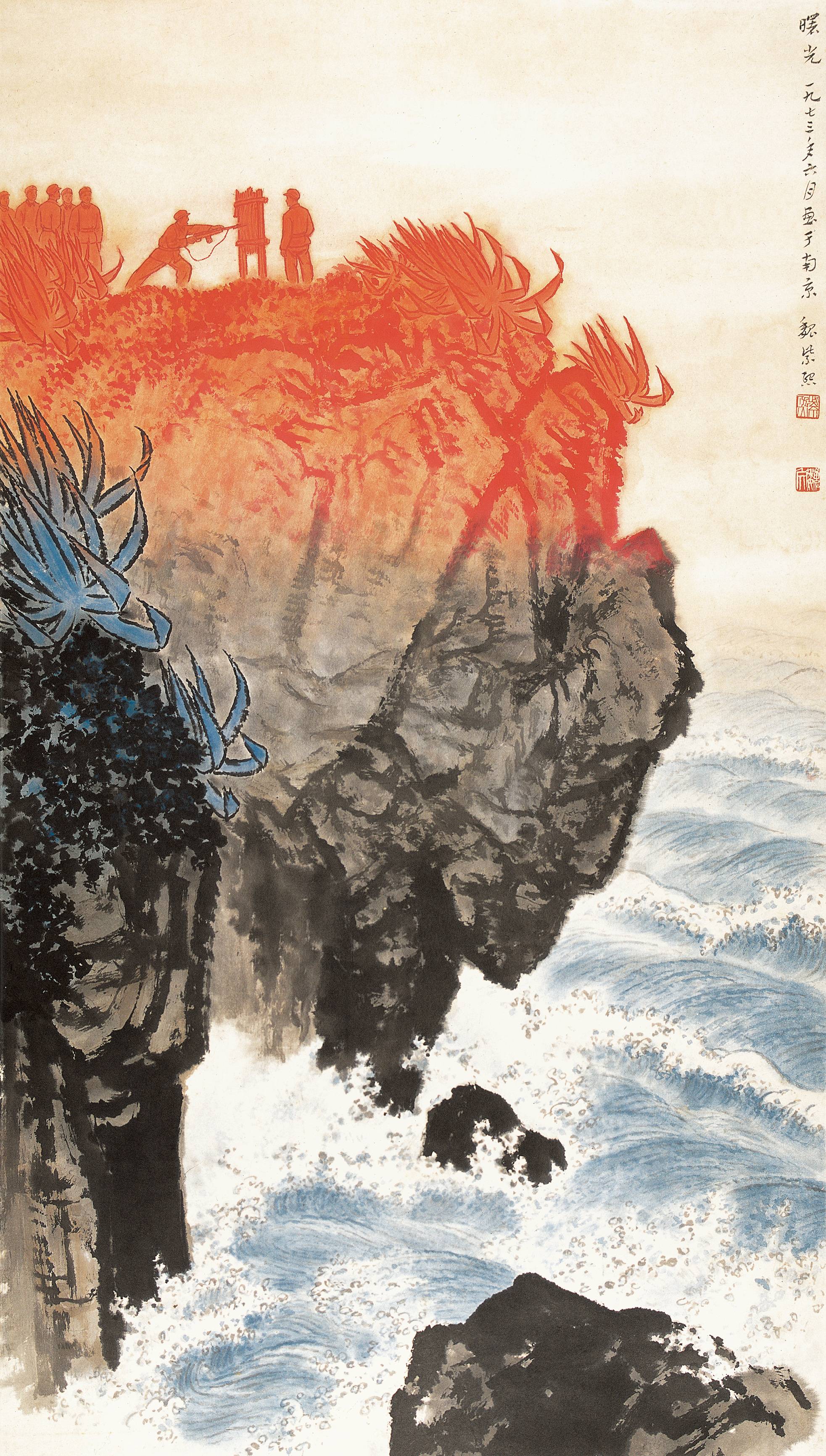 赏美术经典,学百年党史(27)|魏紫熙《曙光》