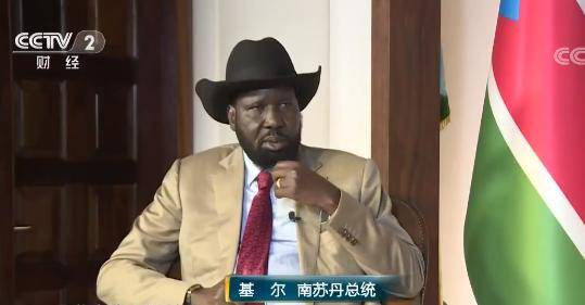 据南苏丹国家电视台10日晚间报道,南苏丹总统基尔当天发布总统令,重组