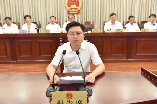 人事局|殷俊任兴化市代市长