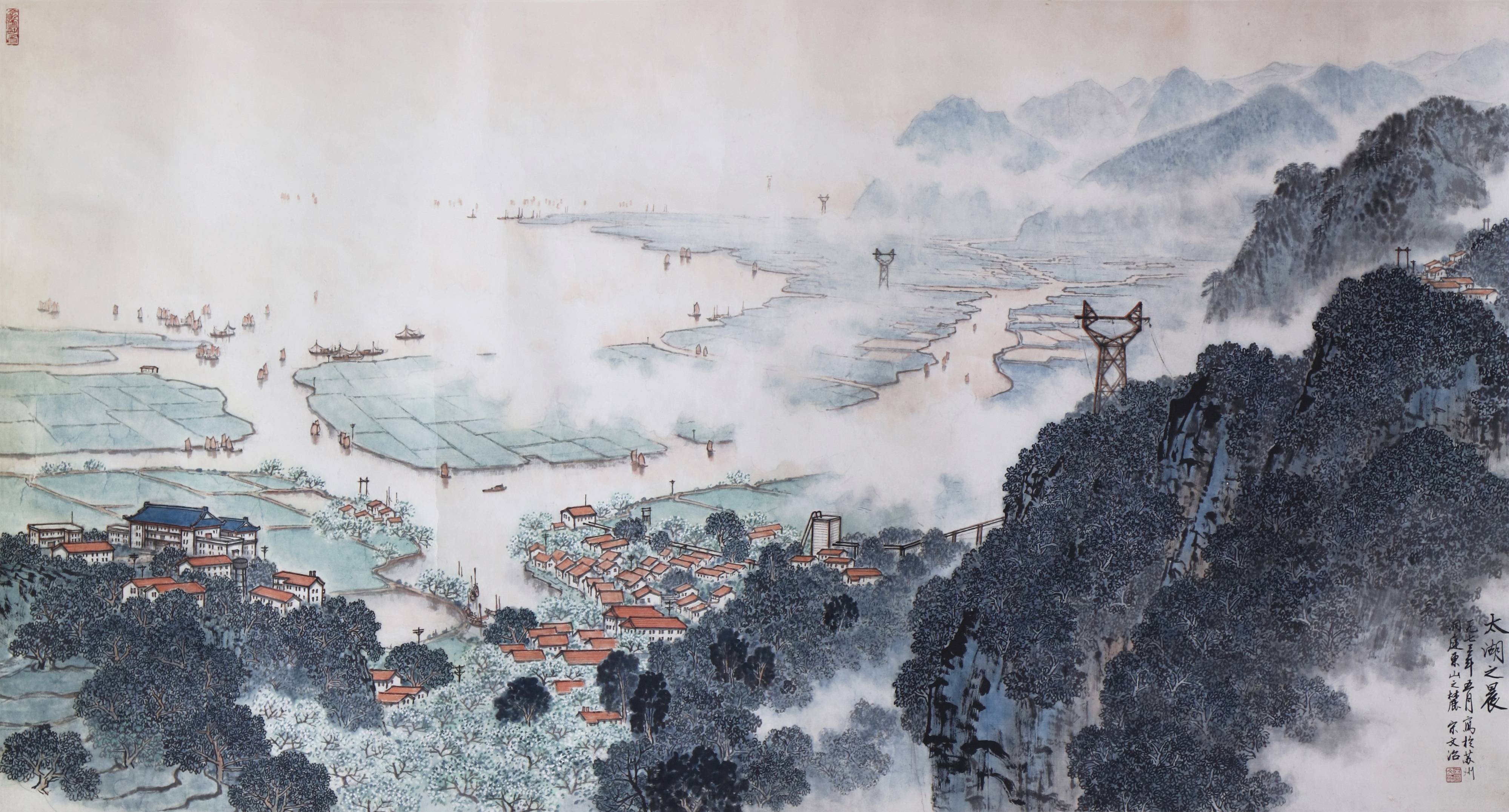 79.6cm×147.3cm 中国画1973年 1973年5月写于苏州洞庭东山之麓