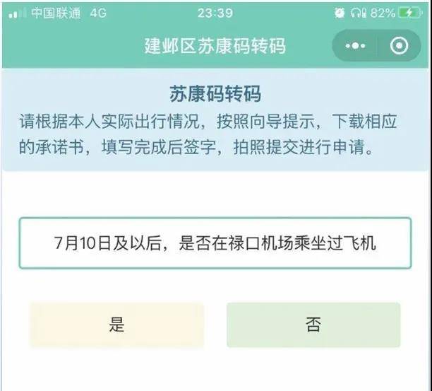 或者点击"复制下载地址"后发到微信对话框中点击链接下载材料附件