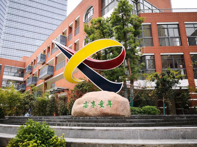 南京科睿小学图片