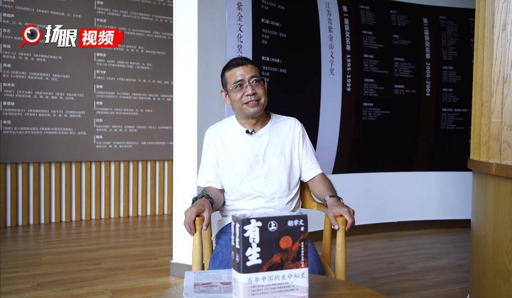 面对面 | 胡学文:走出舒适圈,期待迸发不一样的创作灵感