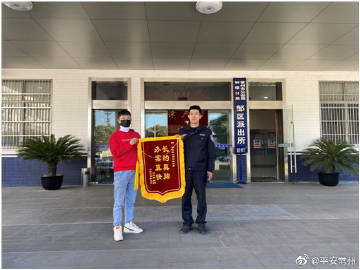 去警察局报案查人口失联_警察局报案图片(2)
