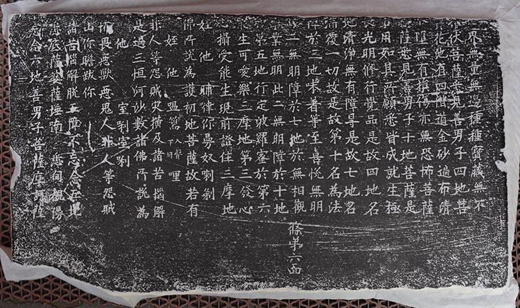 戒台寺发现辽代石经板与云居寺石经关系密切