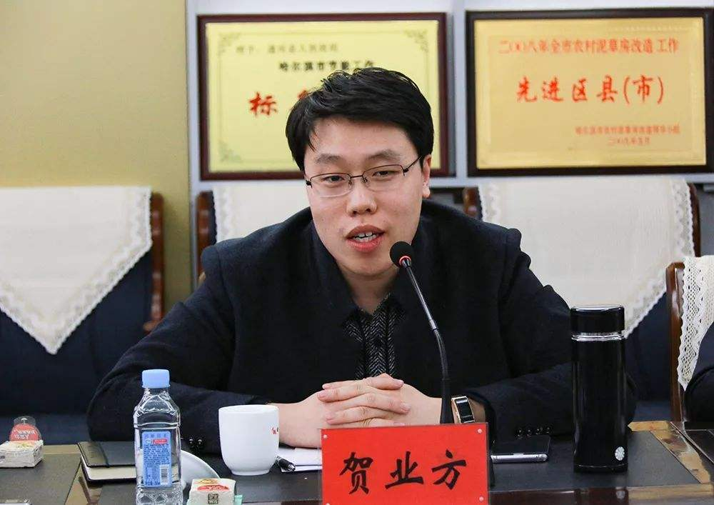 34岁贺业方拟任哈尔滨市通河县县委书记