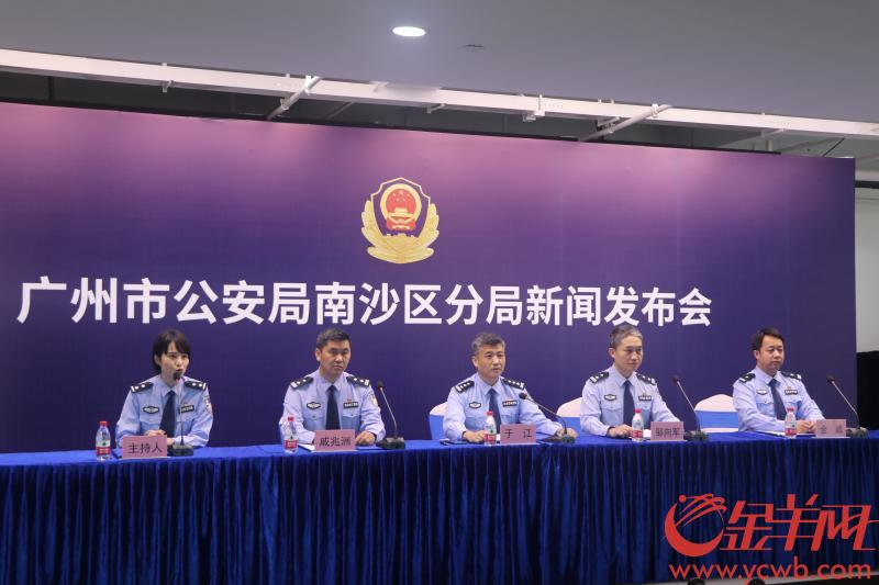 全国首个政务数据过亿平台南沙微警认证平台再取多个全国首创性突破