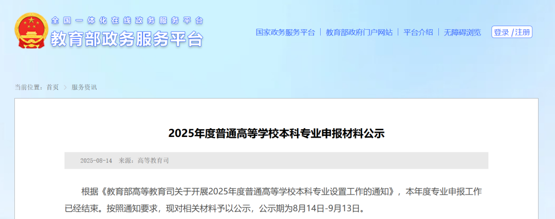 
                        4:3图片