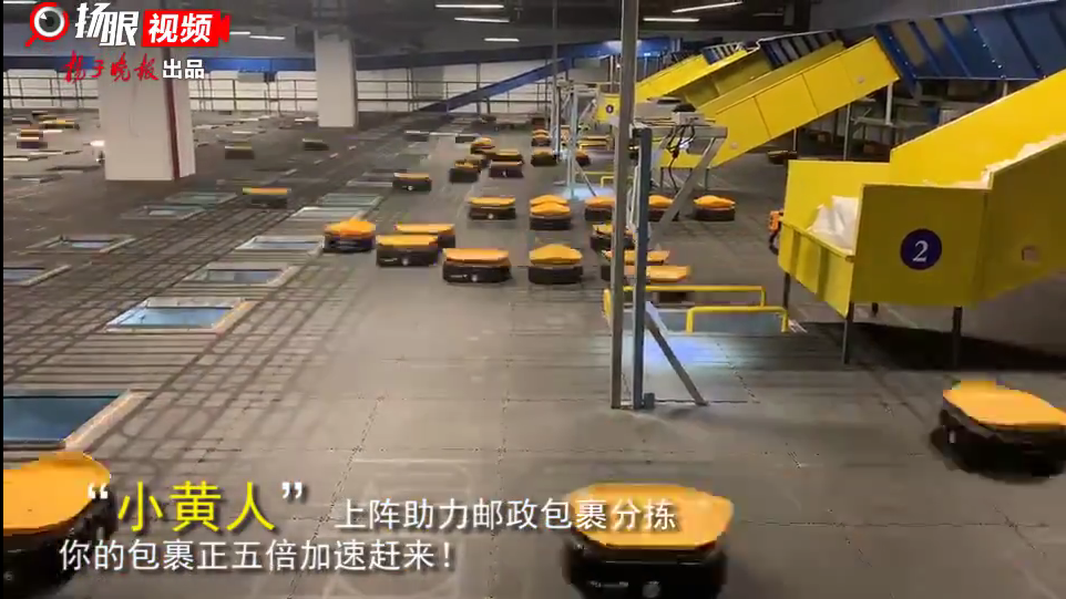 350个邮政小黄人分拣包裹显身手双十一你的快递正加速赶来