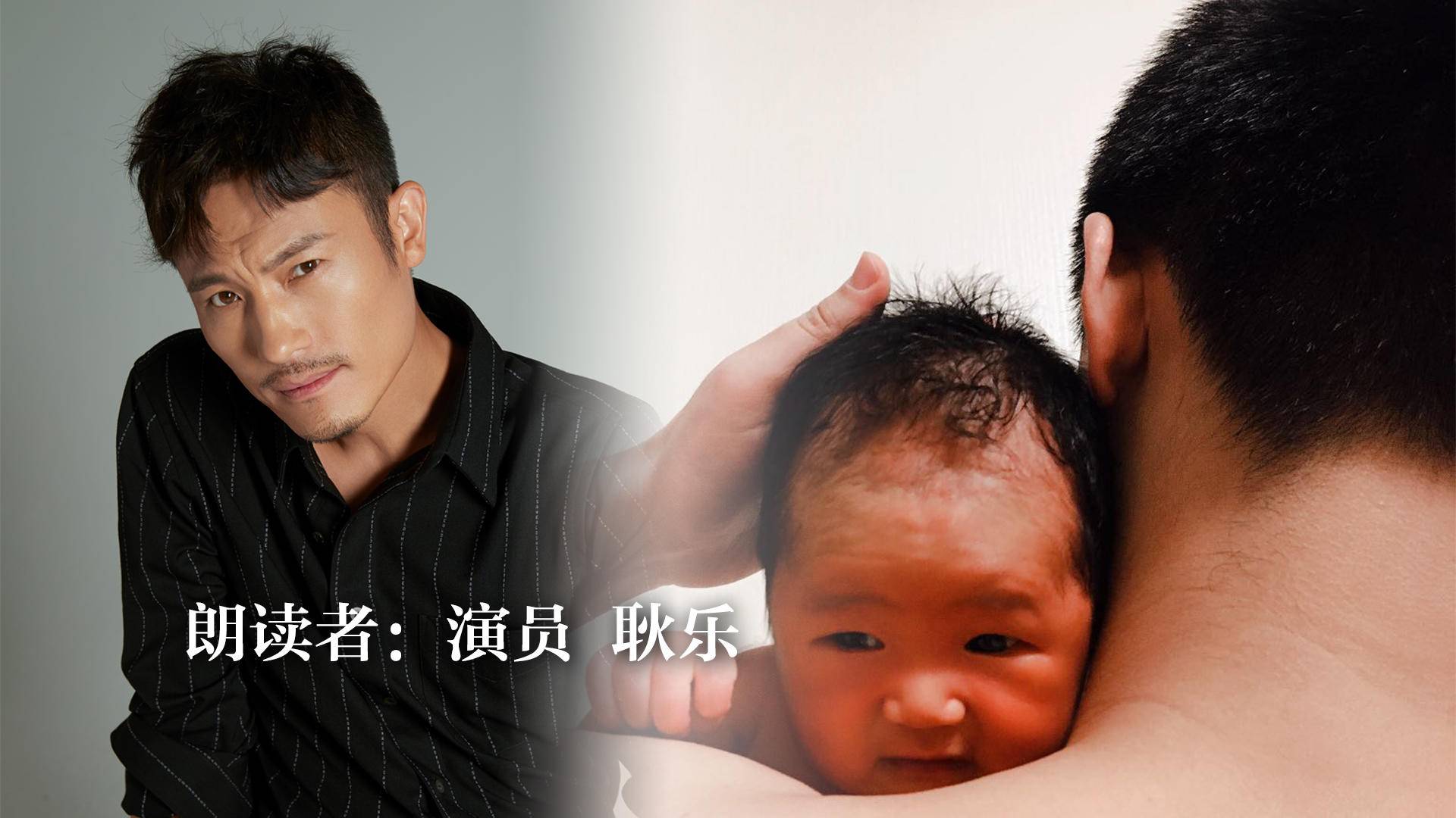 声临疫境耿乐演绎慈父深情二宝满月这天他还在武汉的病房里忙碌